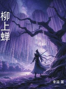 柳叶戒刀