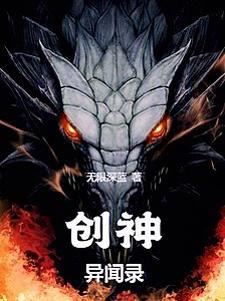女神异闻录立绘