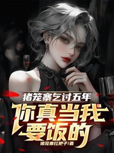 功夫电影猪笼城寨在哪
