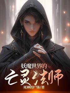 把历史打造成神话