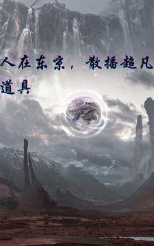 崛起泡沫时代