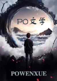 奋斗在隋末书城