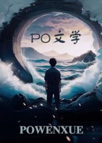 龙枭是什么意思