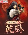 乾卦代表的万物类象