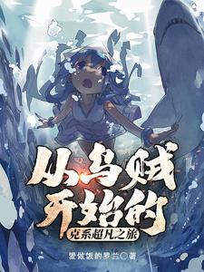 阿撒托斯知乎