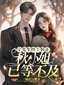 宁先生宁太又有了