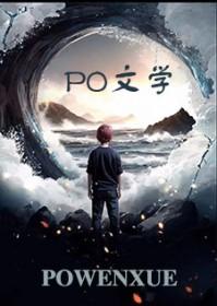 科幻片黑天使