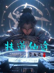 命运之手是哪个英雄