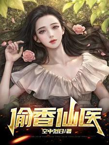 主角叫李千凡孟琳的小说