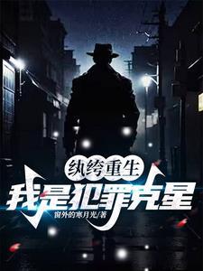 纨绔 番外