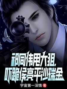 祁同伟为什么救侯亮平