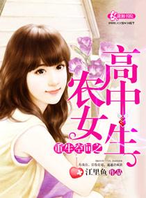 空间神医重生最强农女