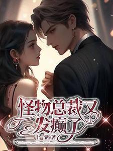 怪物one