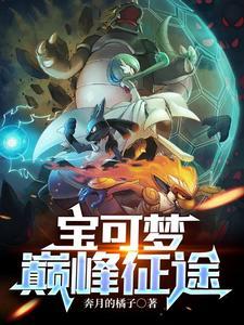 被雷劈后我变成了破解版