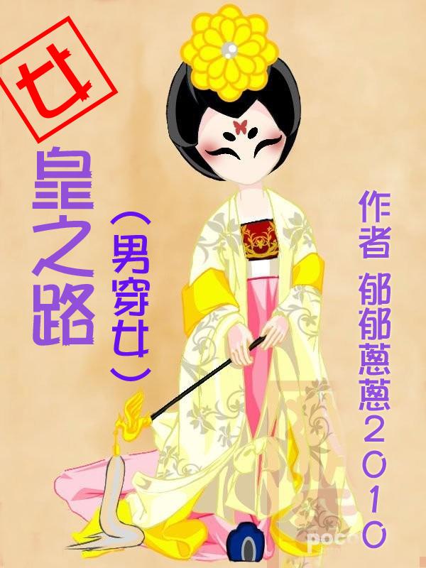 女皇武则天结局