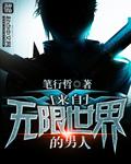 来自全世界
