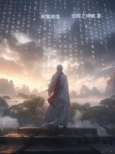 刑警孙浩