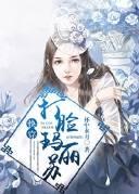 柔弱玛丽苏[快穿