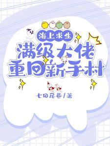 生存游戏!