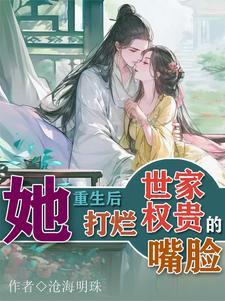 她扔掉