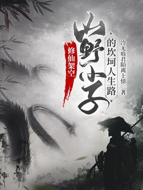 我体内有个