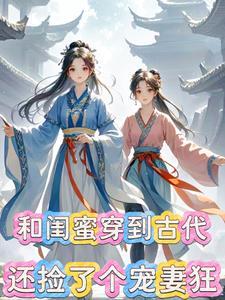 你帅