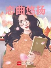 恋曲1980