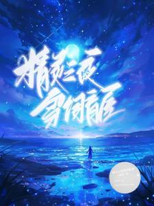 我在精灵世界当饲育屋老板