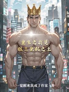 重生之我是龙王