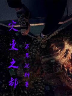 灾变之刃哪里掉落
