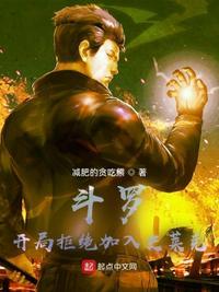 风水神医皮剑青结局
