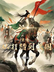 崖山海战有多惨