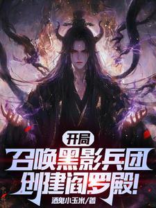 玄幻开局奖励神象镇狱劲