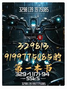 一本书的第一章叫什么