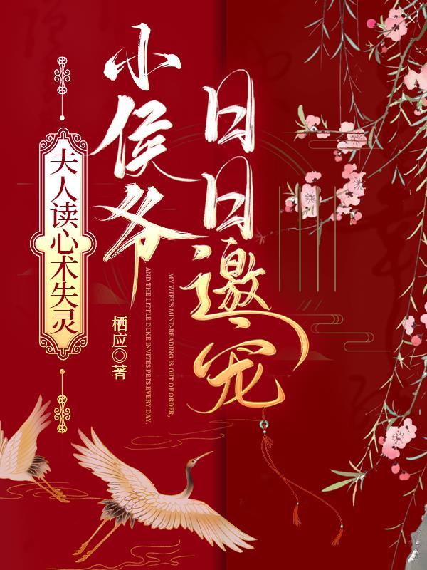 第一章京城第一纨绔