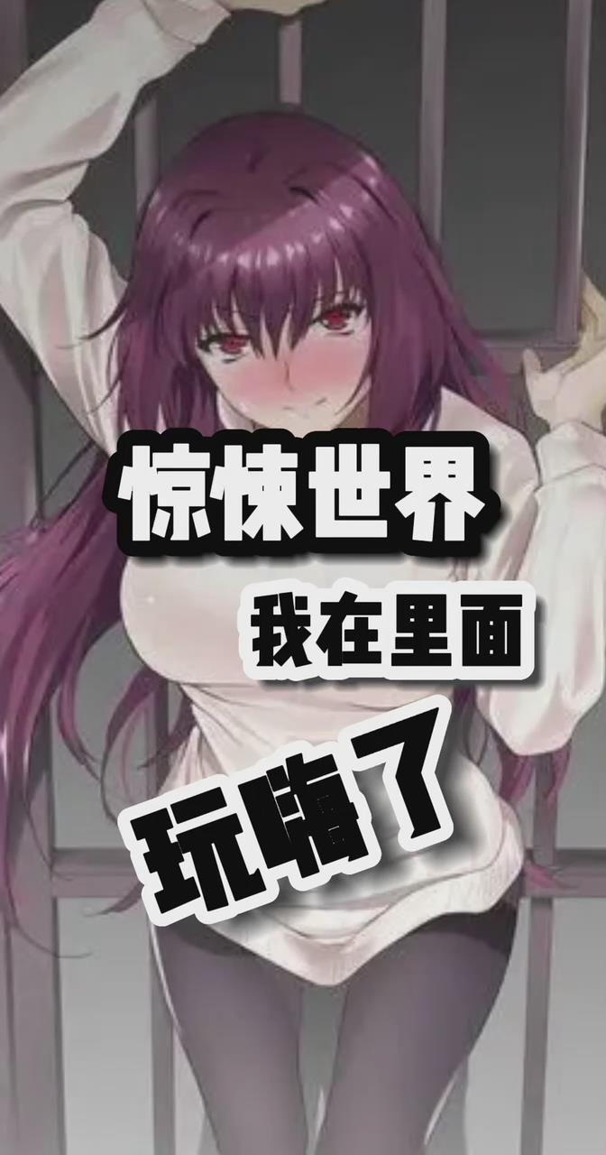 我在惊悚世界里抠糖吃