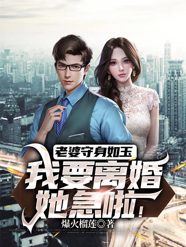 老婆守则十条