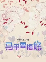 马甲要塞到裤子里吗