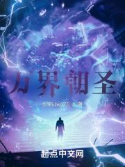 万什么朝圣