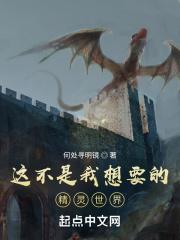剑与魔法世界中的附属漫画
