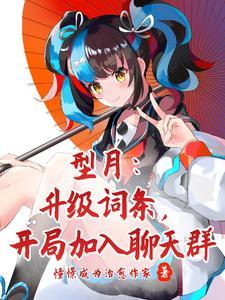 型月cm3