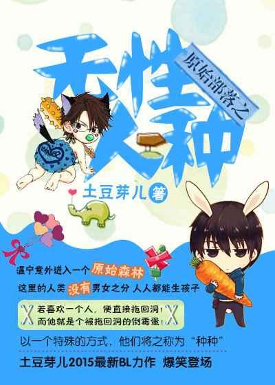 丛林深处都有什么