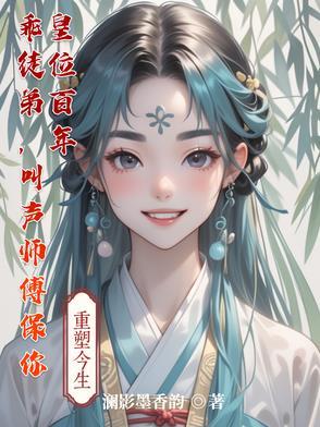 师傅叫徒弟宝贝是什么意思