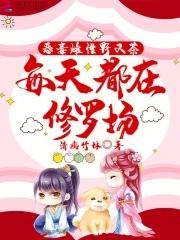 主角叫苏曦月夜翎的小说
