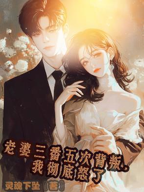 老婆背叛的句子说说心情说说