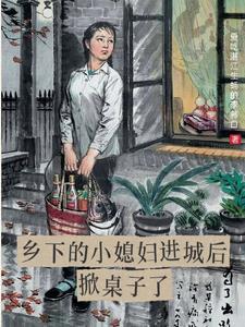 主角叫李沐颜赵明远的小说