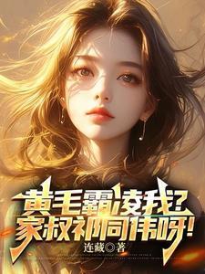 赵学安祁同伟笔趣阁