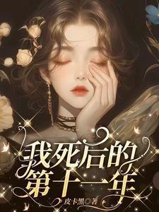 谢观砚林茉小说免费阅读全文