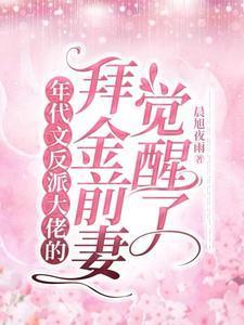 陈阳林傲雪笔趣阁免费阅读