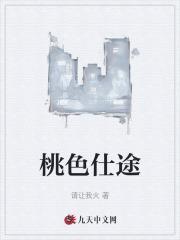 陈斌赵心媚高婉君最新章节更新